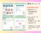 Instagram投稿用画像をオリジナル作成します インスタのフィード投稿作成代行で【時短】しませんか？ イメージ5
