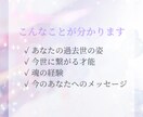 あなたの過去世から魂の才能を読み解きます 今世の使命や好きのヒントをお届けします イメージ2