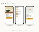 飲食店のホームページを作成します ヒアリングから公開まで、まるごとお任せください イメージ5