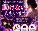 あの人はあなたをどう思っている？視ます 本音や恋愛感情、二人のこれからの流れを丁寧に読み解きます イメージ7