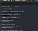 AIで商品販促のためのステップメールを作成します 【商品の有形・無形不問】メールでの販促を強化したい方へ イメージ6