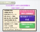 自治会（町会）ウェブを構築します 自治会を活性化、若者の参加実現のためウェブで可視化を！ イメージ2