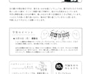 保育士経験あり|保育書類・掲示物・作成を代行します 園だより・手書き原稿のデータ化など、現場目線でサポートします イメージ3