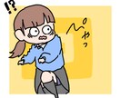 ちみきゃらアイコンを全力丁寧に2日以内で描きます ブログやWebサイト運営用から趣味やsns用まで、なんでも！ イメージ4