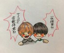 可愛い似顔絵書きます そっくり＜雰囲気な可愛い似顔絵書きます！ イメージ9