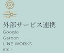 有資格/現役SEがkintoneでアプリ開発します まずはお気軽にご相談ください！ イメージ3