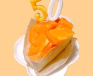 食べ物の写真をイラストタッチに仕上げます アイコンやメニュー、グッズ制作にどうぞ♪ イメージ1