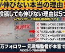 YouTube・ブログ向けアイキャッチ作りますます 稼ぎブログに強い派手アイキャッチ イメージ4