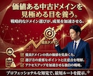 アフィリエイトの電話相談にお答えいたします ブログ・WEBサイト運営・中古ドメイン・AIライティングなど イメージ6