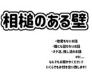とにかく話したい人向き！お話沢山聞きます 「友達にこんな事話せないけど誰かに聞いて欲しい！」人へ イメージ1