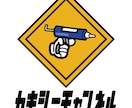 ロゴデザインを作ります 企業や開業をアガるロゴでスタートしませんか！ イメージ4