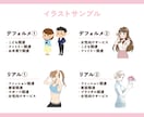 オリジナルイラストを使ったかわいいチラシ作ります ポップでかわいい世界観で魅力を伝え、他社と差別化しよう！ イメージ4