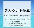 Instagram運用代行を行います Instagramの運用したい方！運用にお困りの方！ イメージ2
