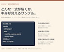 Claude Codeを業務用に設定します CLAUDE.md・スキル・確認の仕組みを作って納品 イメージ2