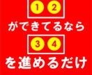 副業で6桁達成できた方法をお渡しします 再現性激高　購入前にアンケート回答で特典お渡し　まずはDMを イメージ5