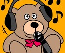 ロゴ、ちょっと使いたい時などのイラスト描きます ポップでかわいいタッチのイラスト イメージ5
