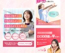 一瞬で視線を奪いギュッと心を掴むWEB画像作ります 限定5名様★今だけ1500円！修正無制限で作成します！ イメージ4