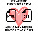 CV率UP！｜あなたの希望を叶えるLPを制作します テンプレートやWix・STUDIOを利用してLPを制作します イメージ5