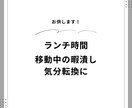 スキマ時間お供します 聞いてほしいだけ！アドバイス要らないって方におすすめです。 イメージ5