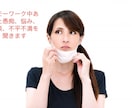 コロナ禍リモートワーク中の愚痴、悩み、相談聞きます 家で仕事しているあなた　リモートワークで起こったこと聞きます イメージ1