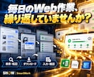 Pythonでスクレイピング・Web自動化します データ取得・ログイン後の操作・ダウンロード・通知まで対応 イメージ2