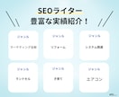 Webマーケティングに関連する記事を執筆します マーケターによるマーケティング記事の作成 イメージ3