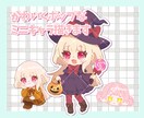 最短当日！可愛いミニキャラ描きます デジタルグッズに最適！シンプルデザイン イメージ1