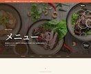 飲食店・カフェ向けHPを制作します メニュー・営業情報・予約導線を見やすくまとめる イメージ3