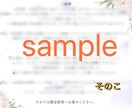 彼があなたをどう思っているのか占います 2人の行方、霊視リーディングで恋愛鑑定します イメージ3