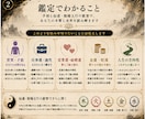 仙道×手相であなたの開運の道を鑑定します 手相から資質を読み、仙道で運気を整えます イメージ2