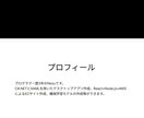 高品質なWebサイトを丁寧に制作します 迅速対応！HTML/CSSでWebサイト制作 イメージ1