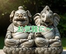 波乱万丈otasanが疲れたあなた様のお話伺います パワハラ、結婚離婚、不登校、恋愛、メンタル全てアトラクション イメージ4