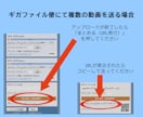 動画データ・音声データをディスク化します CD・DVD・Blu-ray対応！最速で翌日・当日発送可能！ イメージ6