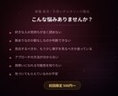 片思い鑑定｜相手の気持ちと告白タイミングを視ます 脈あり？告白すべき？答えをチャネリングで明確に イメージ2