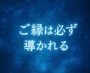 心をこめて一人一人に寄り添った占いをします 片思い、復縁、人間関係など様々な悩みを解決きてきました イメージ1