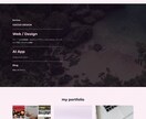 WordPress初期設定＆ヒーロー画像作ります ブログやポートフォリオを作りたいけど不安…そんな方へ イメージ1