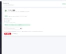 フリマサイト新着通知ツール作成してます 電脳/通知/せどり/新着　仕入れチャンスを素早く通知します イメージ7