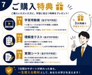 会社員向け｜7日間で手取りを守る力を身につけます 会社員の税金・社保・副業を7日で理解 イメージ7