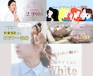 丁寧で低価格♪バナー・ヘッダー作成します 上品でおしゃれなバナーデザインはお任せください イメージ3