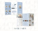 伝わるチラシを、心をこめてデザインします チラシ・パンフレット・価格表などご希望に合わせてお作りします イメージ5