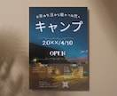 個人でも企業でもどんな合うチラシを提供します どんな場面でも合うデザインを提供します イメージ6