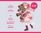 魅力的なキャラクターデザイン/全身立ち絵制作します 世界で一つだけ！あなただけのオリジナルキャラクターを描きます イメージ2