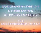 彼から来ない連絡、もう一度連絡が来るか占います 寄り添いを重視し、分析アドバイスまで詳細にお伝えします イメージ4