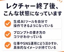 生成AIの使い方を初心者向けに教えます 非エンジニア出身だから分かる、つまずきポイントを一緒に解決 イメージ4