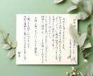 目を引く手書き文字で、あなたの想いを代筆します 名札からお手紙、カードまで。心を込めてお作りします。 イメージ9