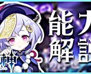 YouTuber様VTuber様のサムネ作成します YouTubeの動画や配信で使うサムネイルを作成致します。 イメージ2