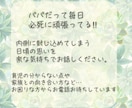 子育てパパ専用❤️あなたのお悩みを親身に聴きます モヤモヤ/不安/孤独/子どもの関わり方/相談したい/愚痴 イメージ5