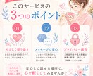 SNSで気軽に相談できる安心の場所をお届けします _3日で5通_話すだけでも大丈夫、やさしく寄り添います イメージ4