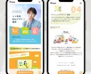 デザインカンプ再現！丁寧なLPコーディングします あなたのデザイン真心こめてwebに起こします イメージ2