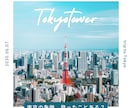 Web画像素材作成します 定期購入、さらに2枚で1500円で格安で提供もやっています。 イメージ1